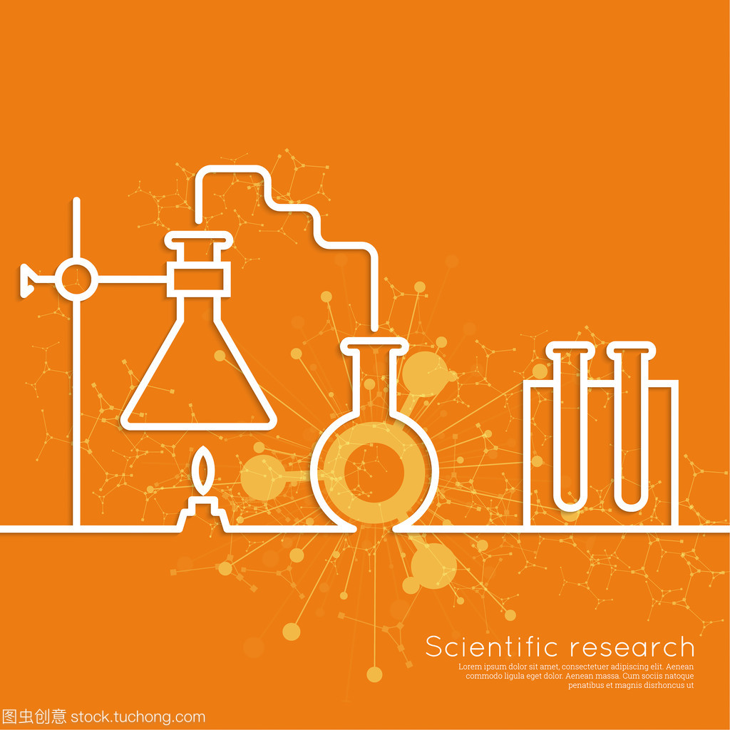 化学科学研究的概念