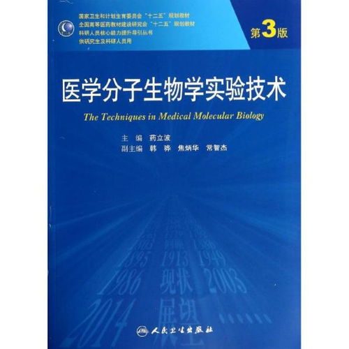 工程技术 研究生教材 教材 教材教辅考试