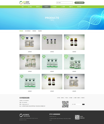生物网站建设_生物公司网站建设_化学网站建设_公司网站建设_如瑞互联·南京企业品牌网站建设